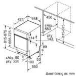 Πλυντήριο Πιάτων Pitsos DIS60I00 - Image 8